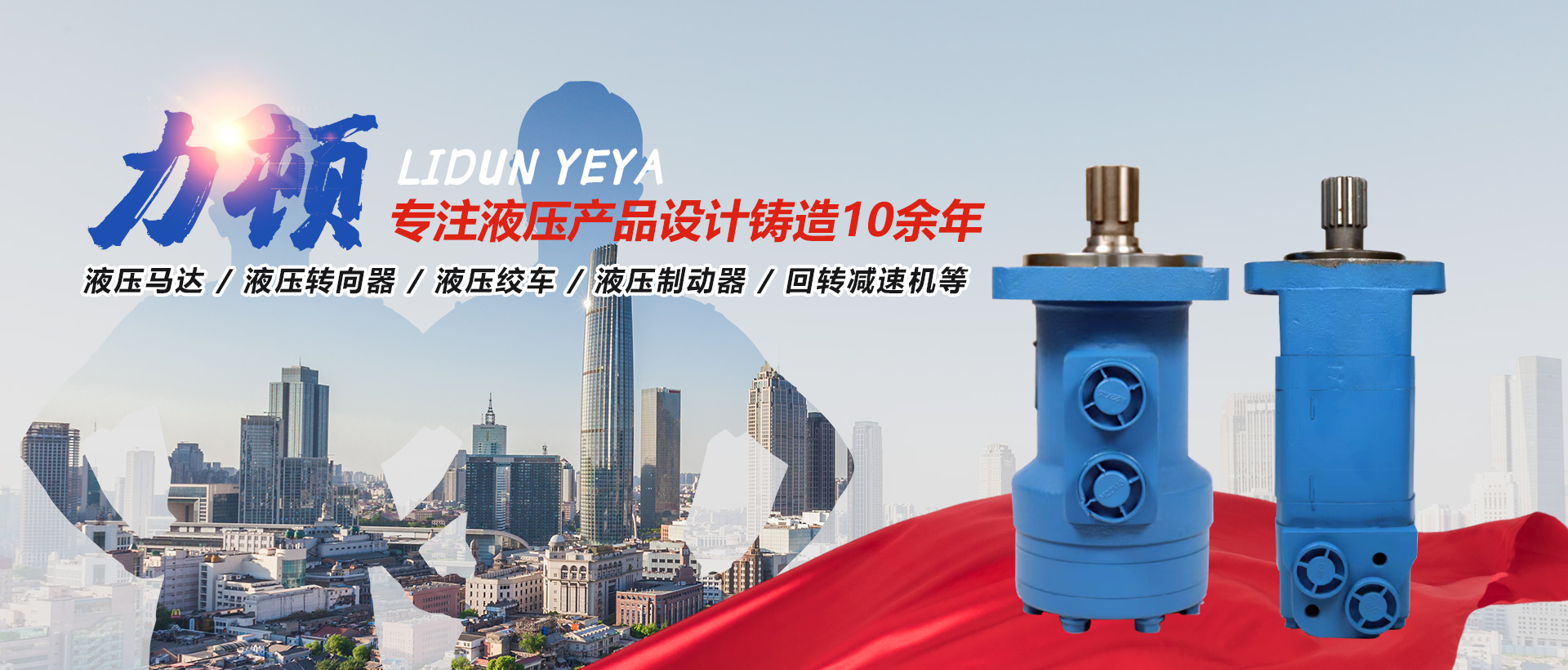 濟(jì)南市凱威焊材有限公司